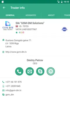 GSM-B2B Mobile android App screenshot 2